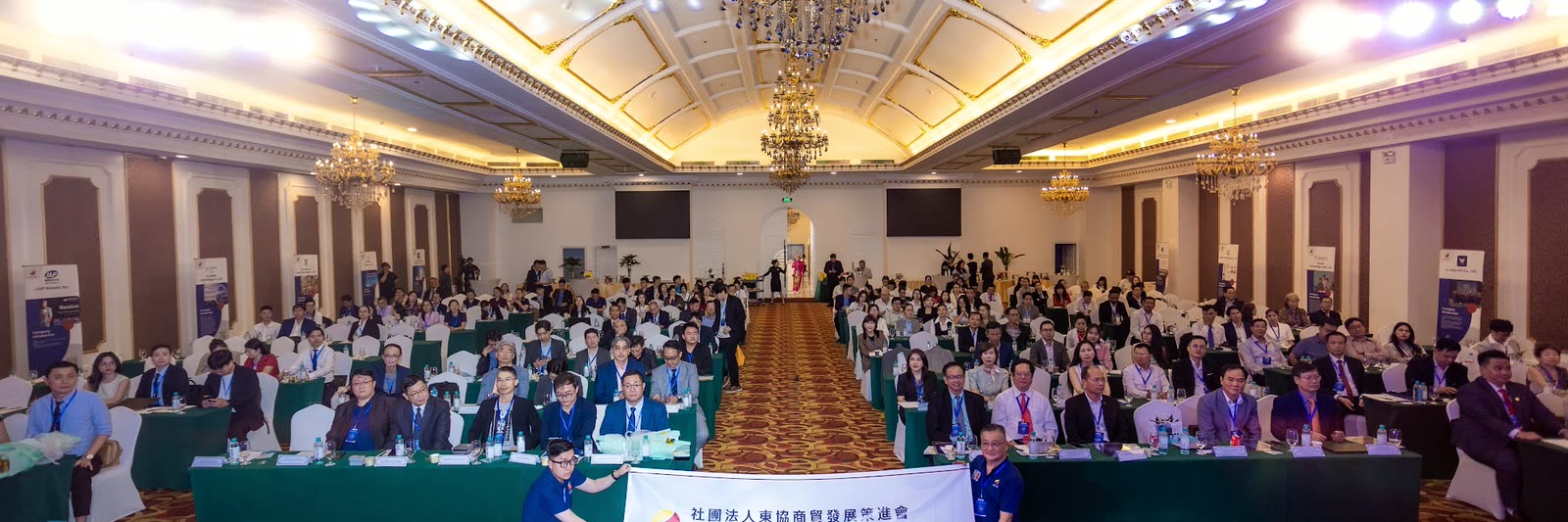 The Mira Hotel ballroom during the VATIC 2026 forum, seen from the back of the room.