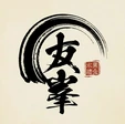 Yufeng Co., Ltd. logo